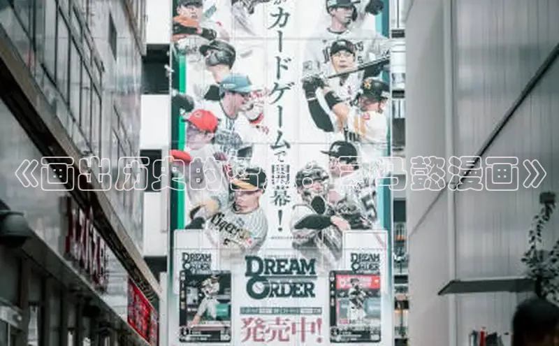 香蕉漫画app官方版下载